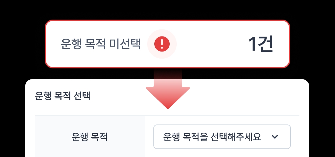 이슈 해결