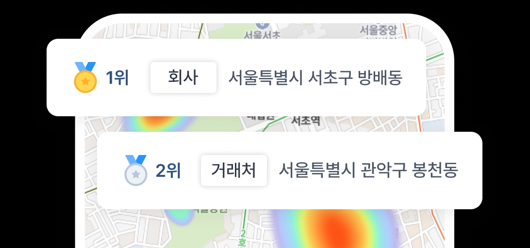 경로 최적화