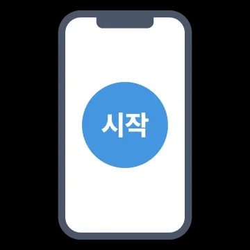 운행일지 앱